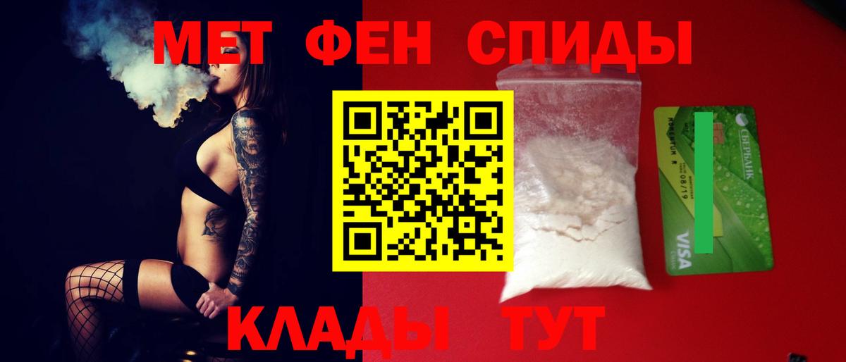 Amphetamine VHQ  Вход с VPN  Amphetamine  Лосино-Петровский 