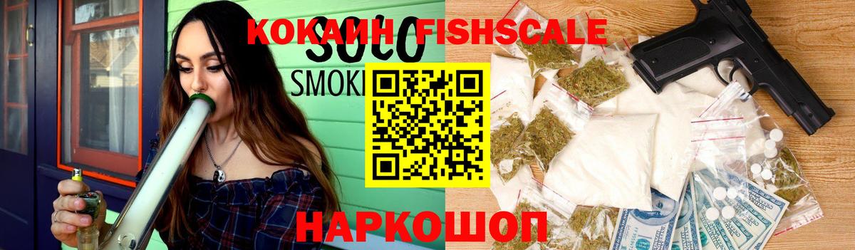 КОКАИН 98% Лосино-Петровский