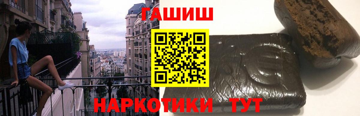 ГАШ Ice-O-Lator Лосино-Петровский