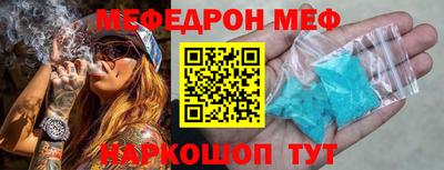 первитин Железноводск