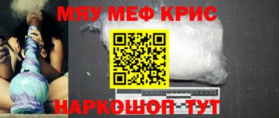 MDMA Premium VHQ Железногорск