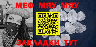 MDMA Premium VHQ Железногорск