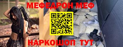 бутик Ефремов