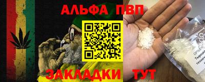 MDMA Premium VHQ Железногорск