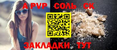 MDMA Premium VHQ Железногорск