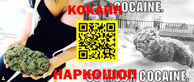 первитин Железноводск