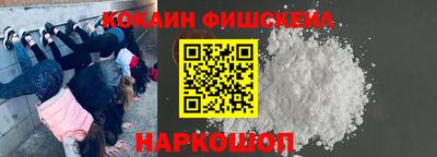 первитин Железноводск