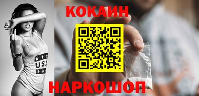 бутик Ефремов