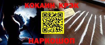 первитин Железноводск