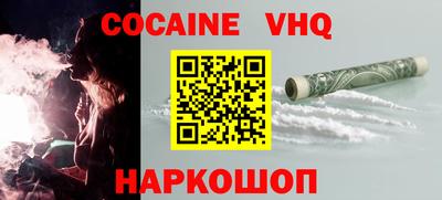 первитин Железноводск