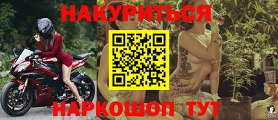 бутик Ефремов