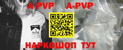 MDMA Premium VHQ Железногорск