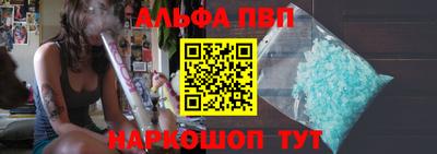 первитин Железноводск