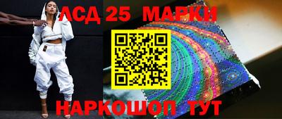 бутик Ефремов