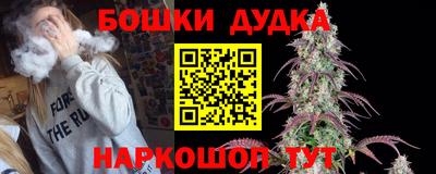 первитин Железноводск