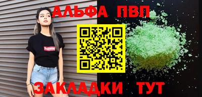 бутик Ефремов