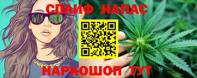бутик Ефремов
