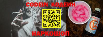 первитин Железноводск
