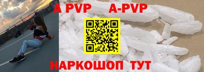 бутик Ефремов