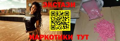 MDMA Premium VHQ Железногорск