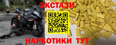 первитин Железноводск