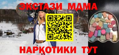 первитин Железноводск