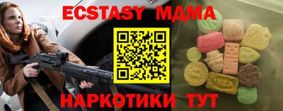 MDMA Premium VHQ Железногорск