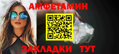 первитин Железноводск