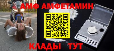 первитин Железноводск