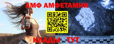 MDMA Premium VHQ Железногорск