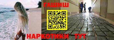 бутик Ефремов