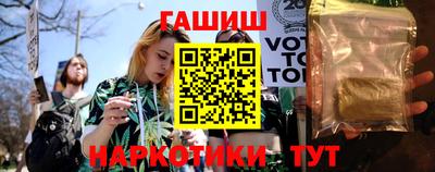 первитин Железноводск
