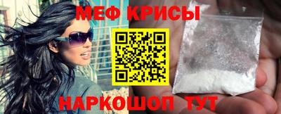 первитин Железноводск