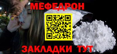 MDMA Premium VHQ Железногорск