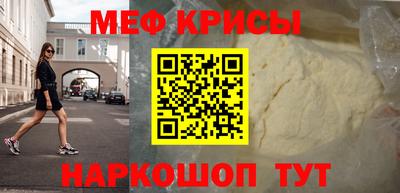 MDMA Premium VHQ Железногорск