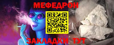 первитин Железноводск