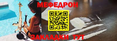 MDMA Premium VHQ Железногорск