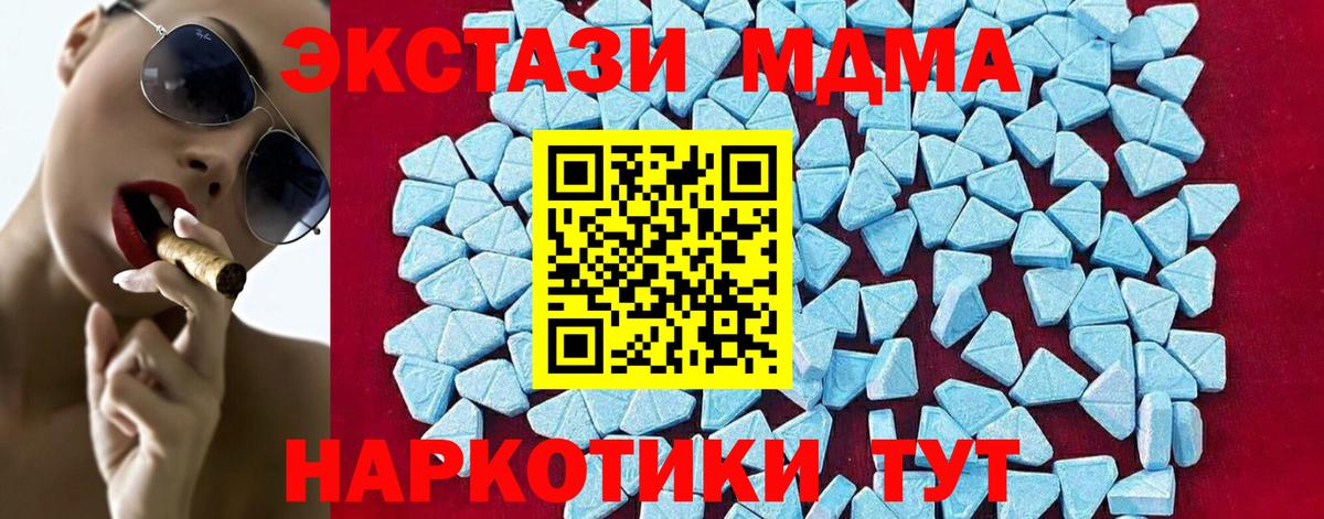 MDMA VHQ  MDMA кристаллы  Лосино-Петровский  Вход с VPN 
