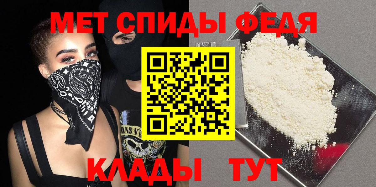 Лосино-Петровский  Первитин Декстрометамфетамин 99.9%  Первитин Декстрометамфетамин 99.9%  Вход с VPN 