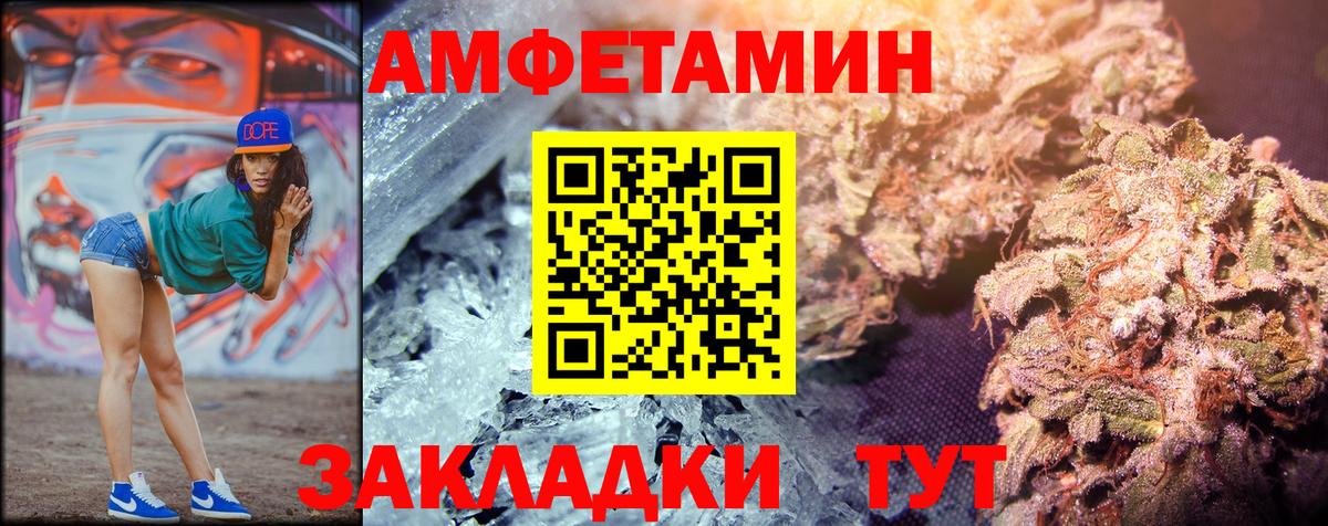 Метамфетамин Methamphetamine Лосино-Петровский
