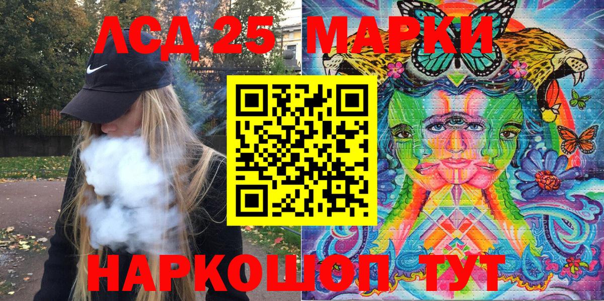 Марки N-bome 1500мкг  Вход с VPN  Марки N-bome 1500мкг  Лосино-Петровский 