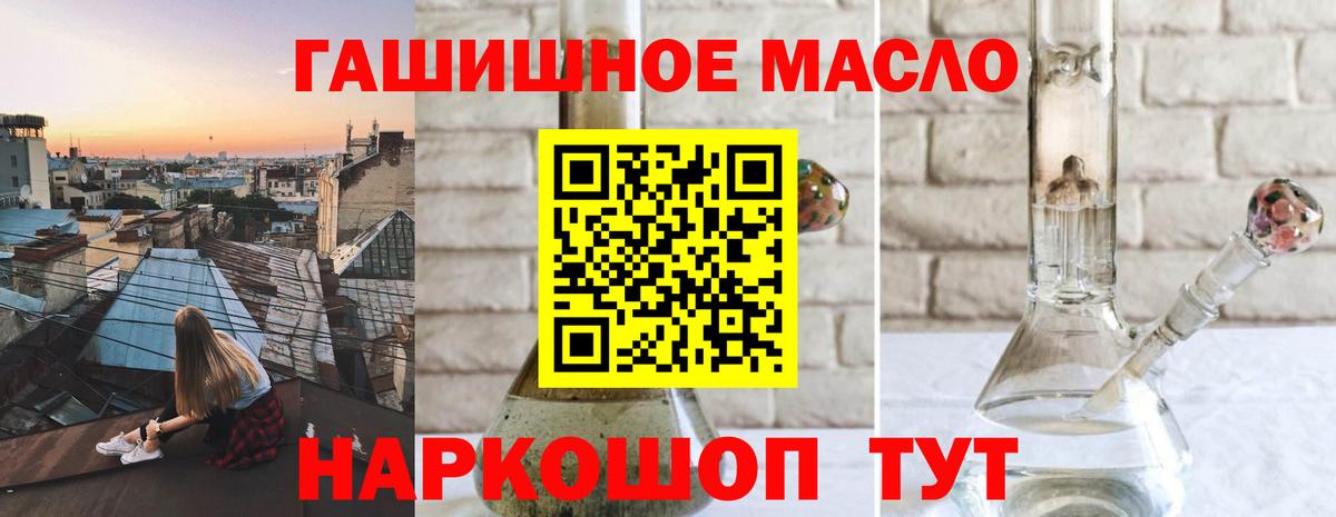 ТГК Wax Лосино-Петровский