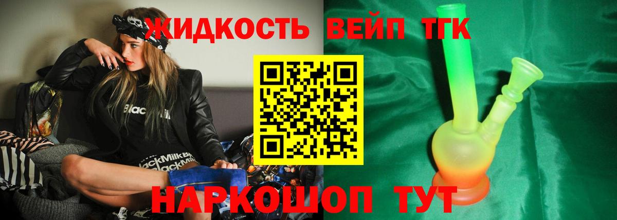 Лосино-Петровский  ГАШ  ЭКСТАЗИ  ТГК  МАРИХУАНА  Вход с VPN  Меф   Лсд 25  Героин  А ПВП СК   COCAIN 