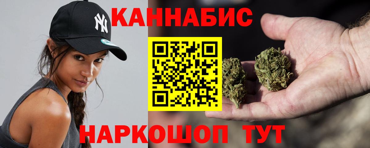 Канабис THC 21%  Марихуана SATIVA & INDICA  Канабис SATIVA & INDICA  Вход с VPN  Лосино-Петровский 